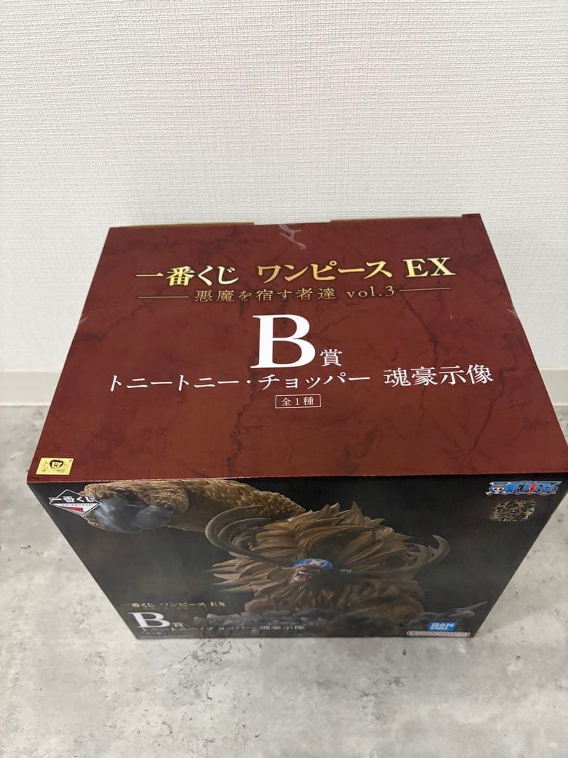 ワンピース EX B賞 トニートニー・チョッパー フィギュア