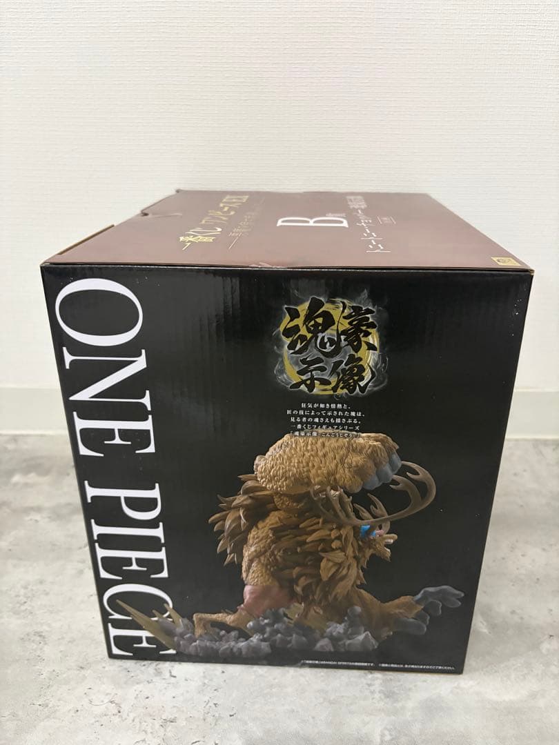 ワンピース EX B賞 トニートニー・チョッパー フィギュア