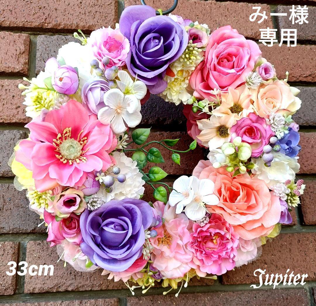 みー2点♡フラワーリース♡造花リース＆しめ縄飾り⭐️金馬&白馬 正月飾り