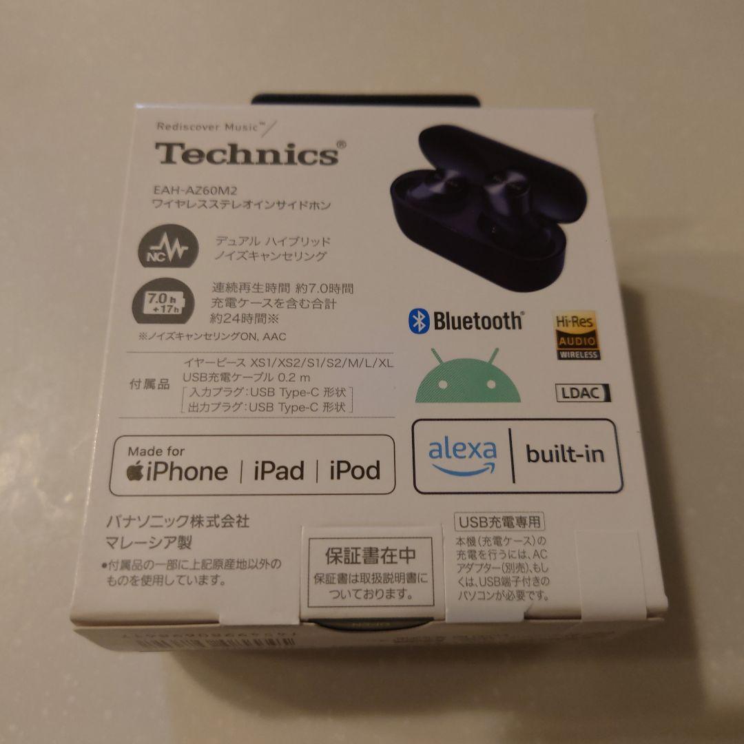【新品・未開封】テクニクス ワイヤレスイヤホン EAH-AZ60M2-K