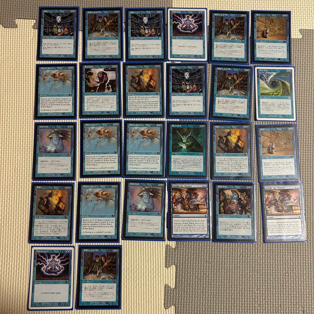 真*引様 【引退品】マジック：ザ・ギャザリング まとめ売り