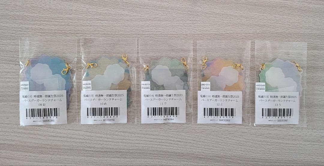 時透無一郎 バースデーガーランドチャーム 鬼滅の刃