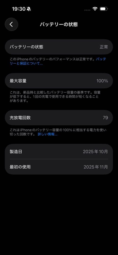 iPhone15 Pro 256GB SIMフリー版