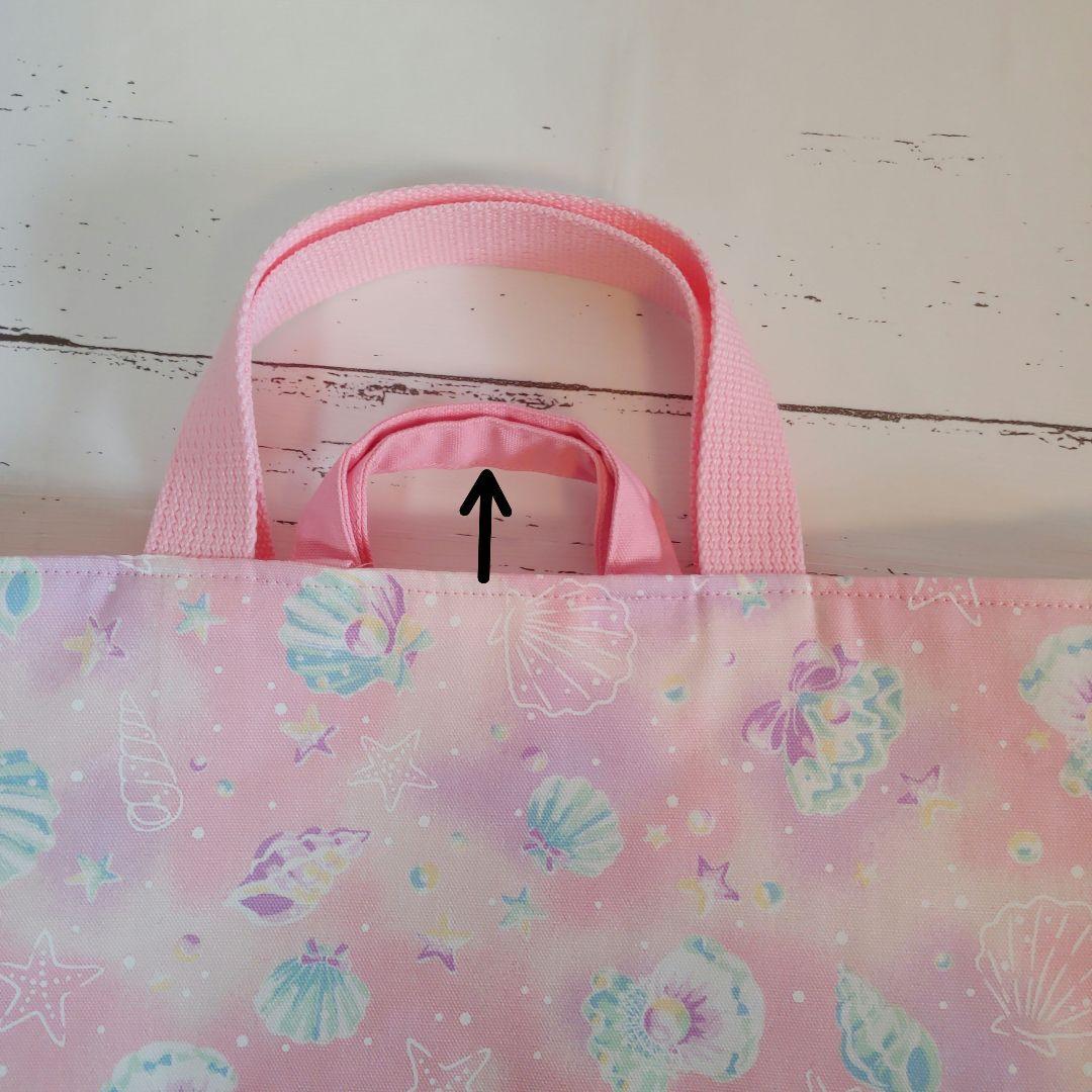 myumama01　給食袋