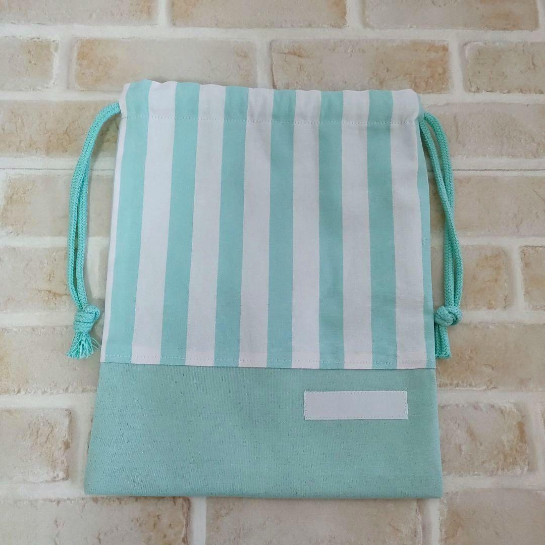 myumama01　給食袋