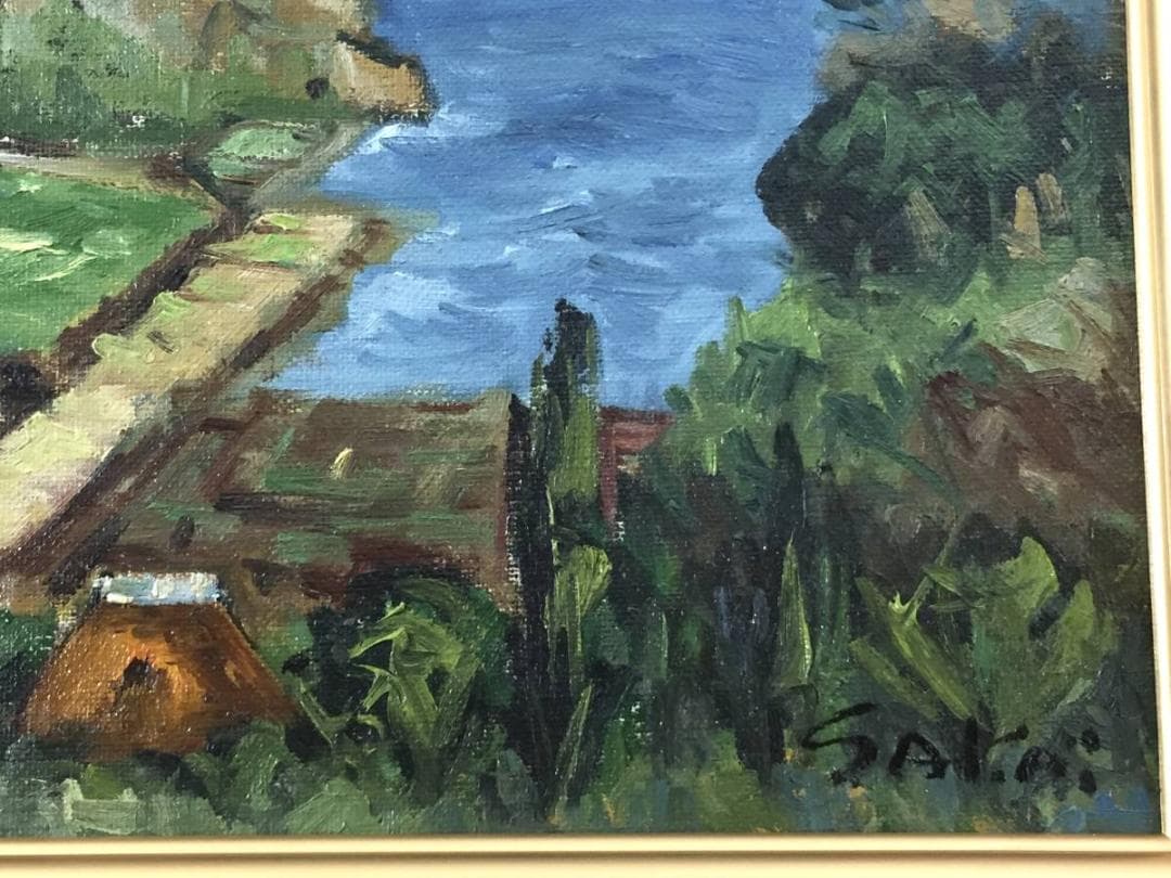 傑作 酒井良太郎 F4号 『外房風景』油彩 油絵 絵画 千葉県 房総半島 風景画