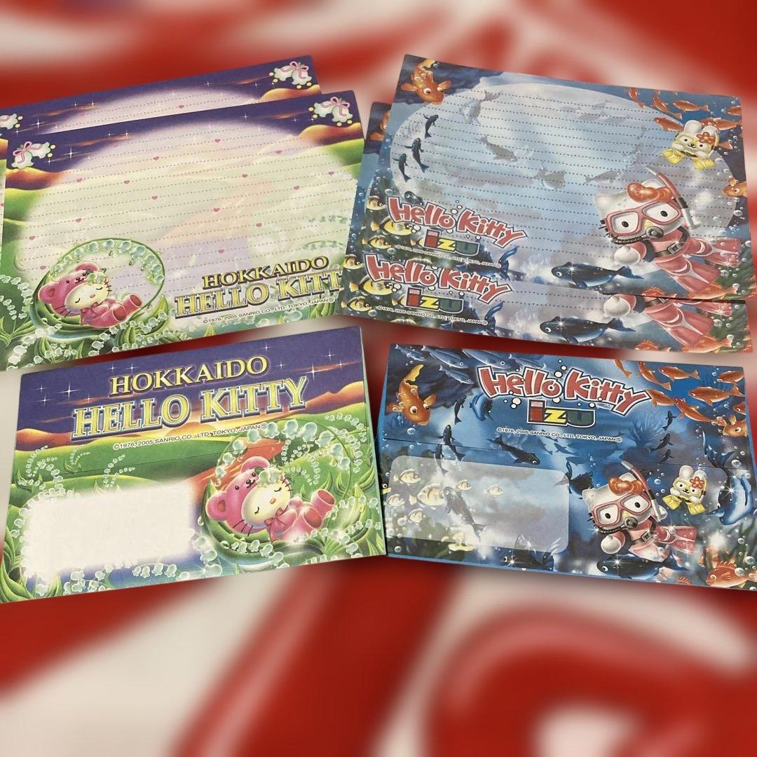 サンリオ♡ハローキティ　レターセット　15セット　軽井沢、鹿児島、北海道多め