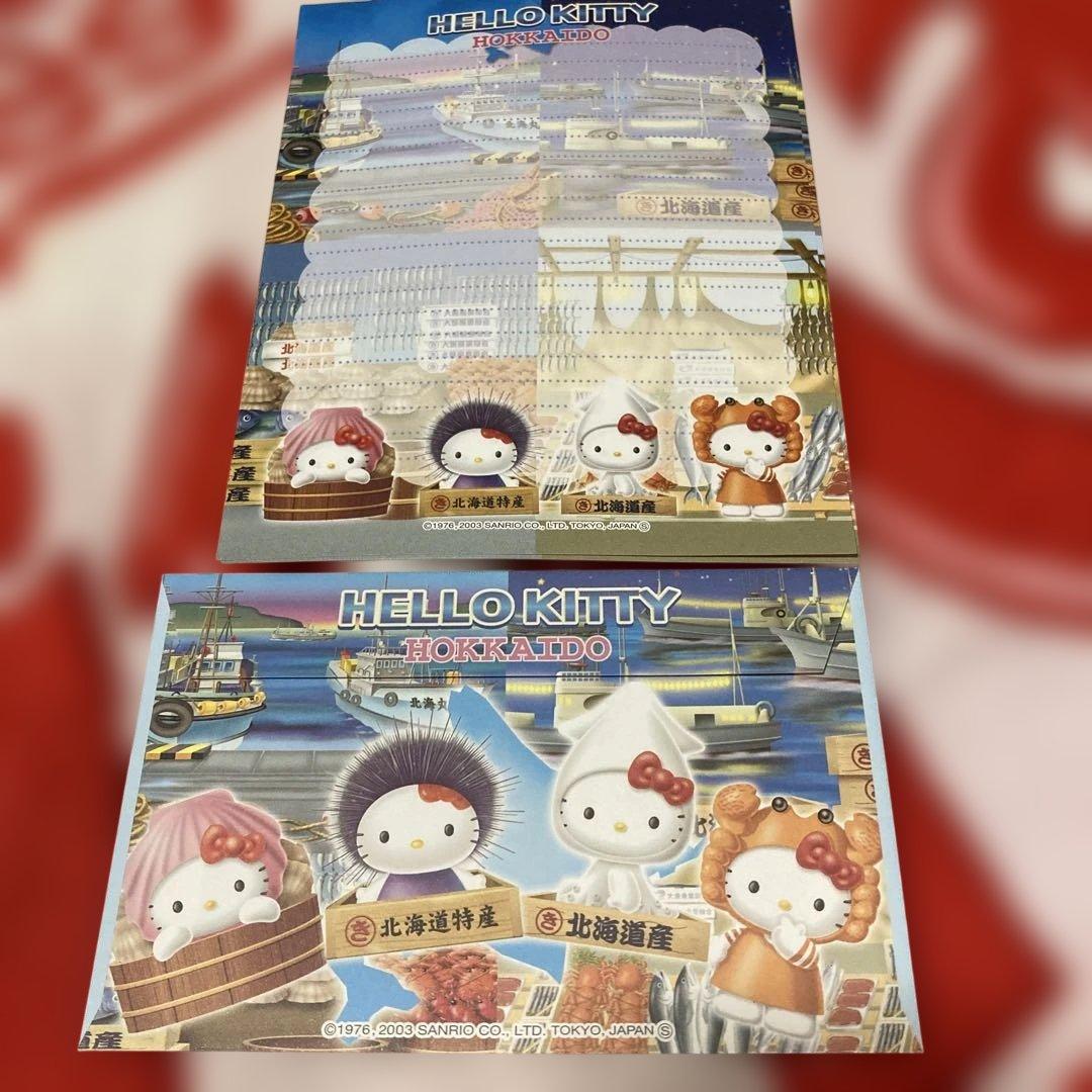 サンリオ♡ハローキティ　レターセット　15セット　軽井沢、鹿児島、北海道多め
