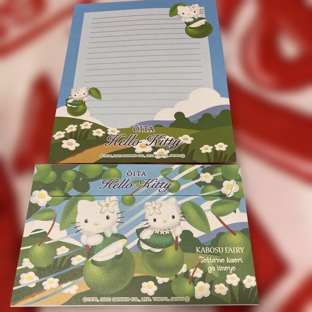 サンリオ♡ハローキティ　レターセット　15セット　軽井沢、鹿児島、北海道多め