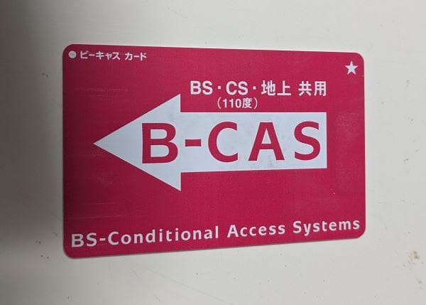 Y ①【中古品】 SHARPシャープ ブルーレイレコーダー BD-HDW65