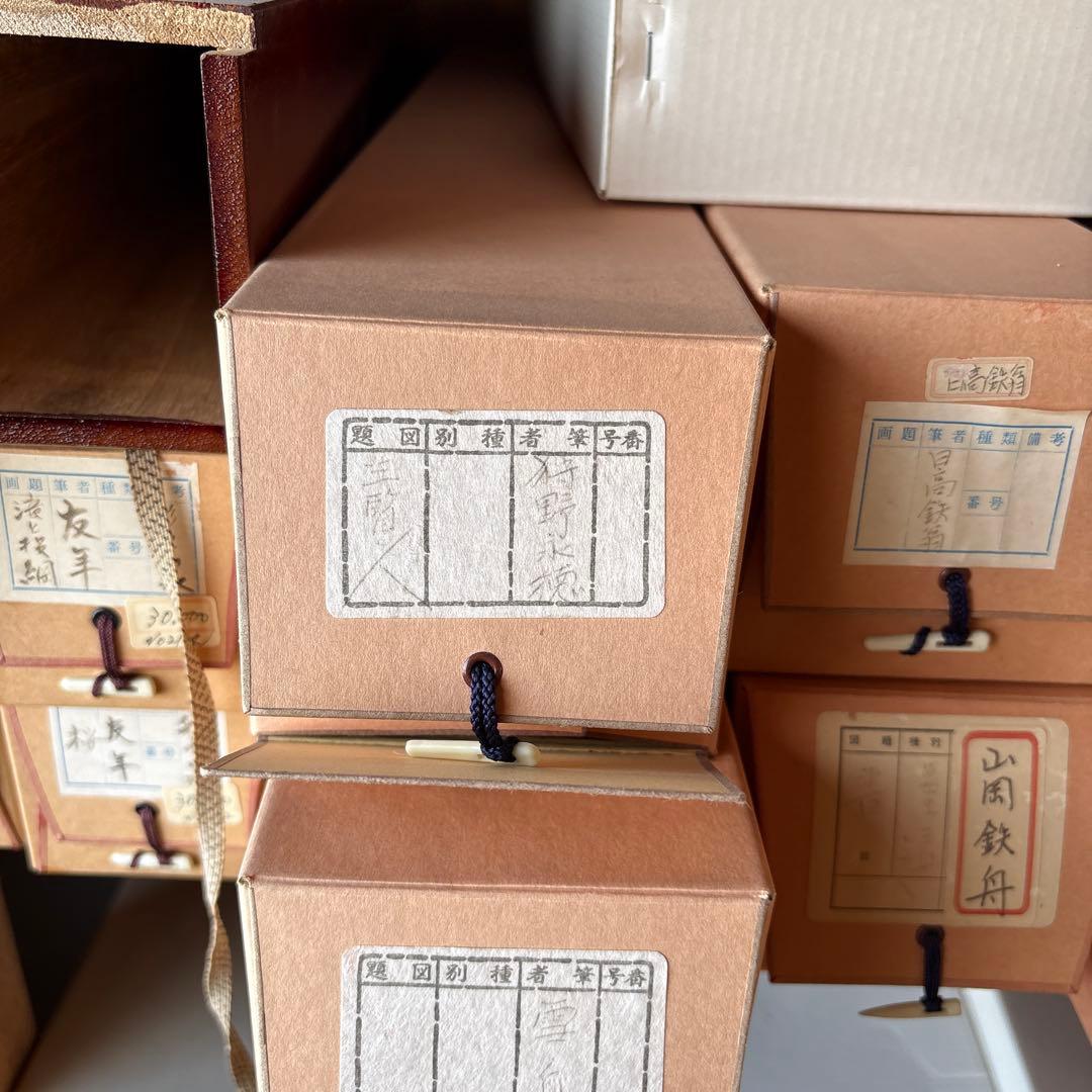 古美術掛け軸