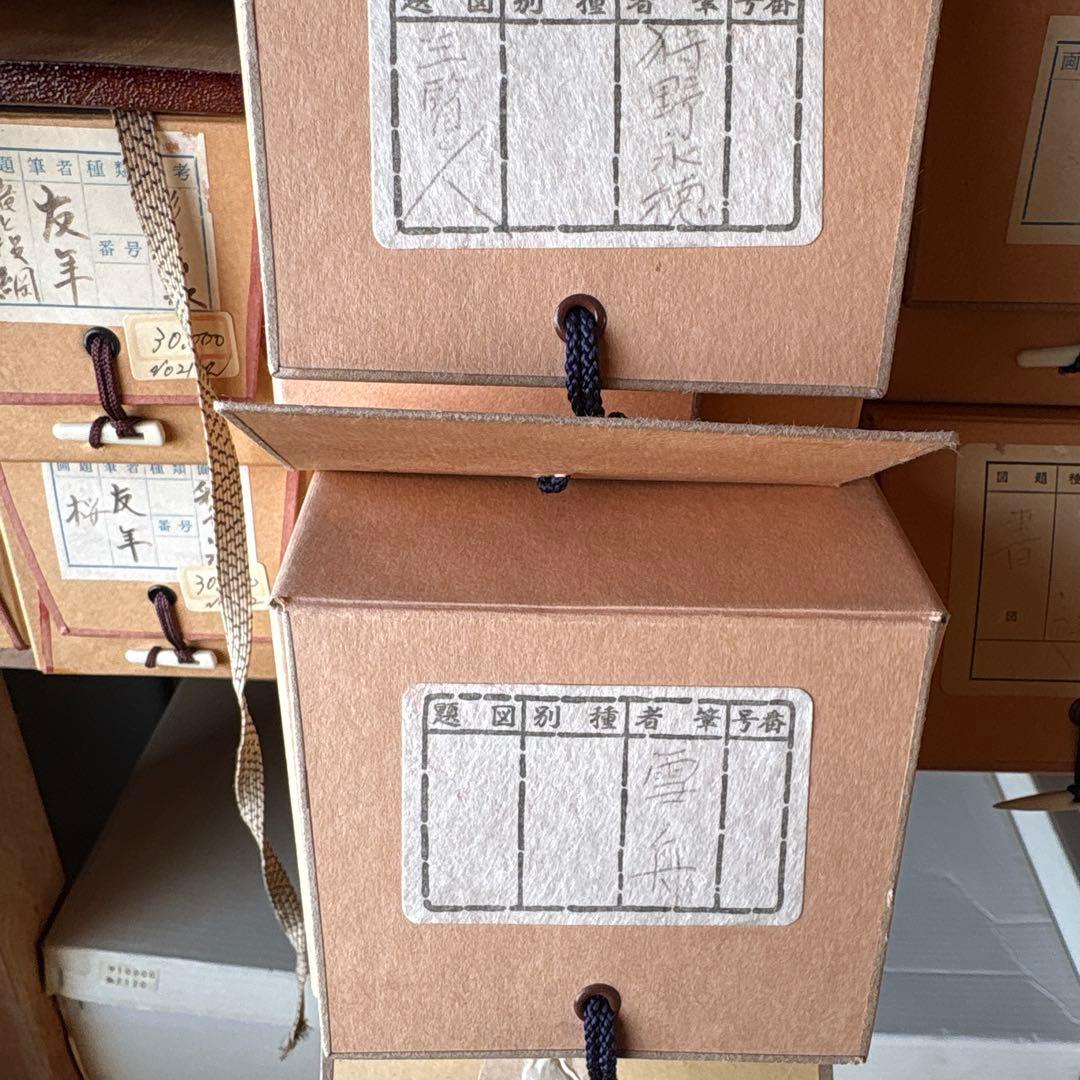 古美術掛け軸
