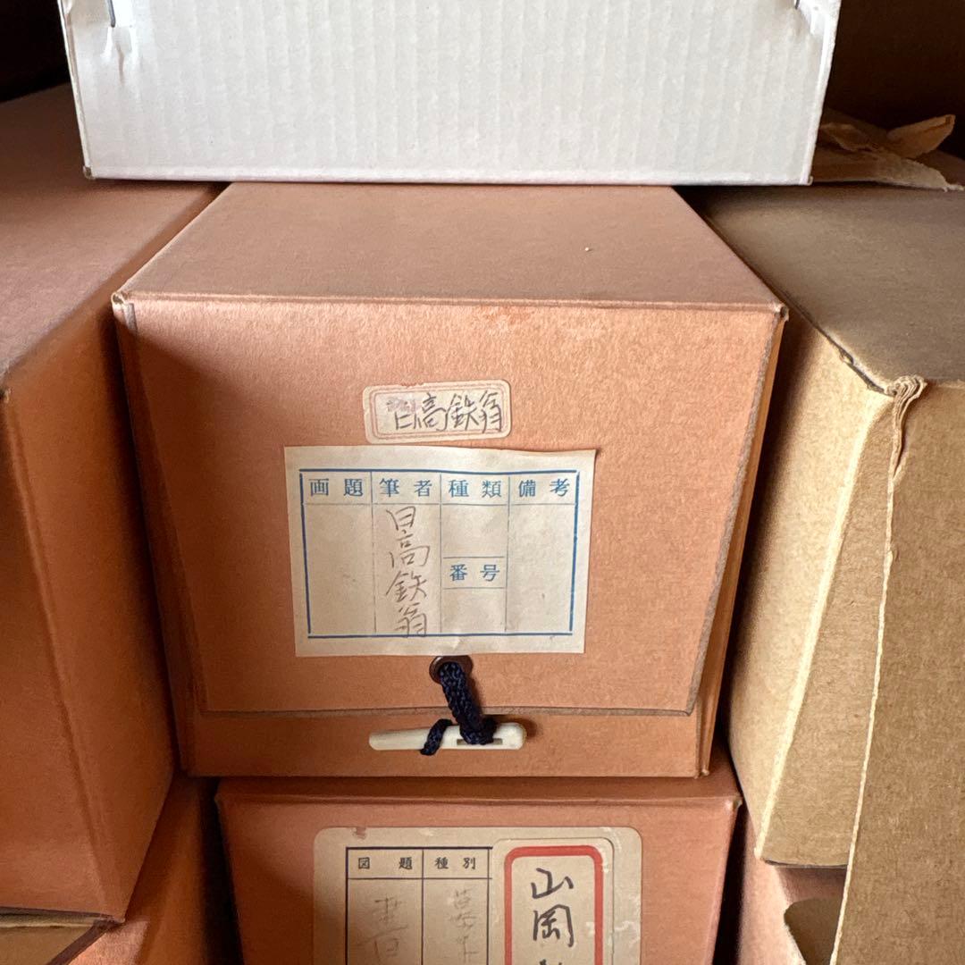古美術掛け軸