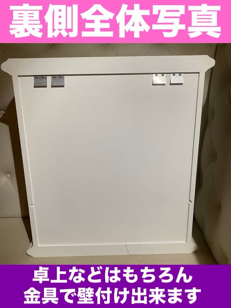 ロココ♦️高級 ガラス扉 コレクションケース♦️置き壁付両用♦️ホワイトローズ♦️送料込