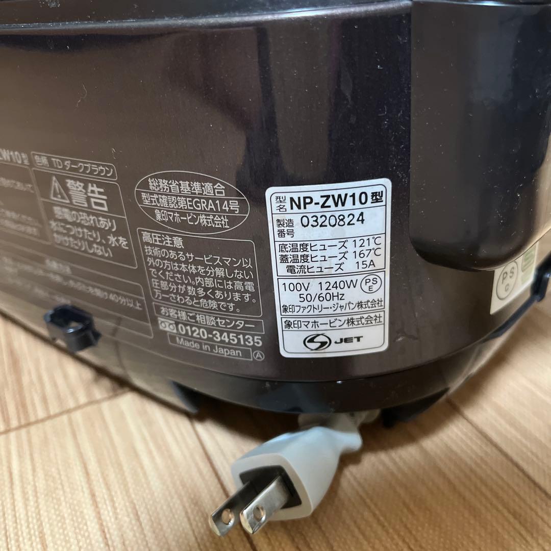 象印 NP-ZW10 炊飯器　5.5合炊き