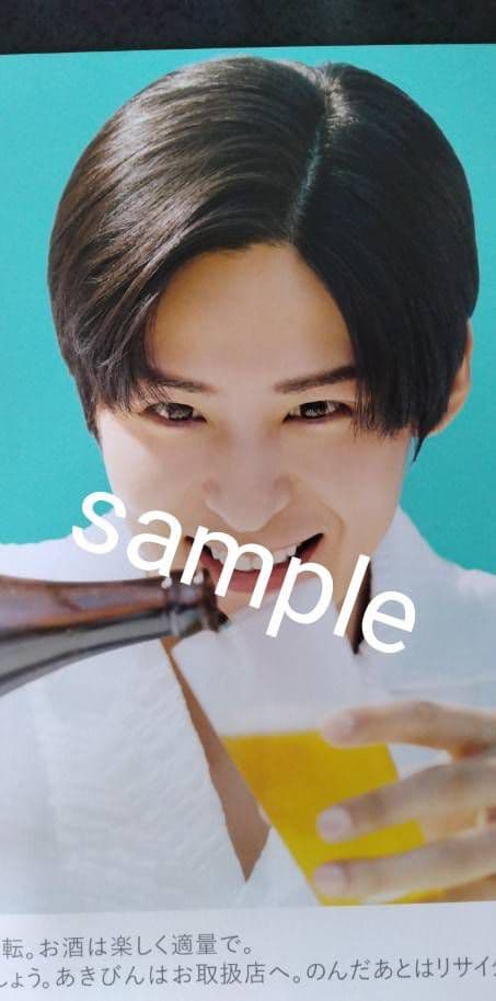 キリンビール 晴れ風 目黒蓮 ポスター B3サイズ