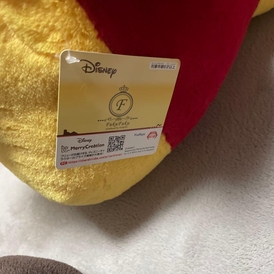 Disney くまのプーさん ぬいぐるみ