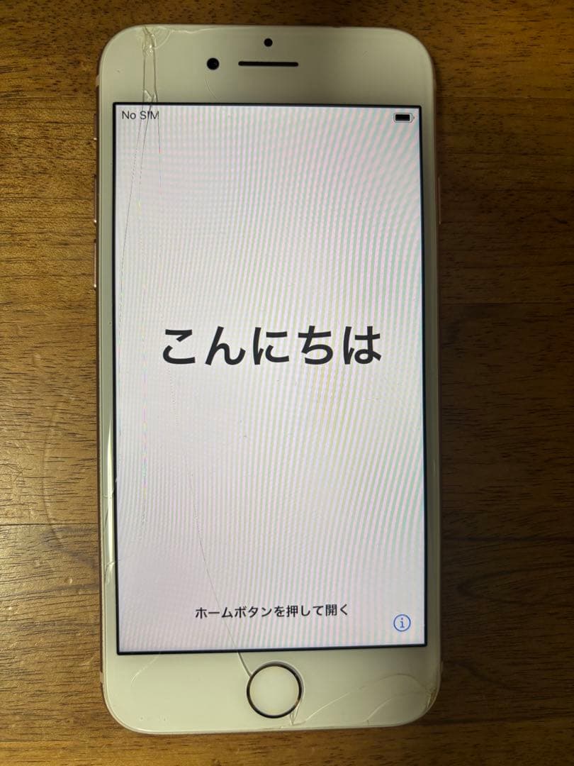 ★整備品⭐︎送料無料　iPhone8本体 64GB SIMフリー