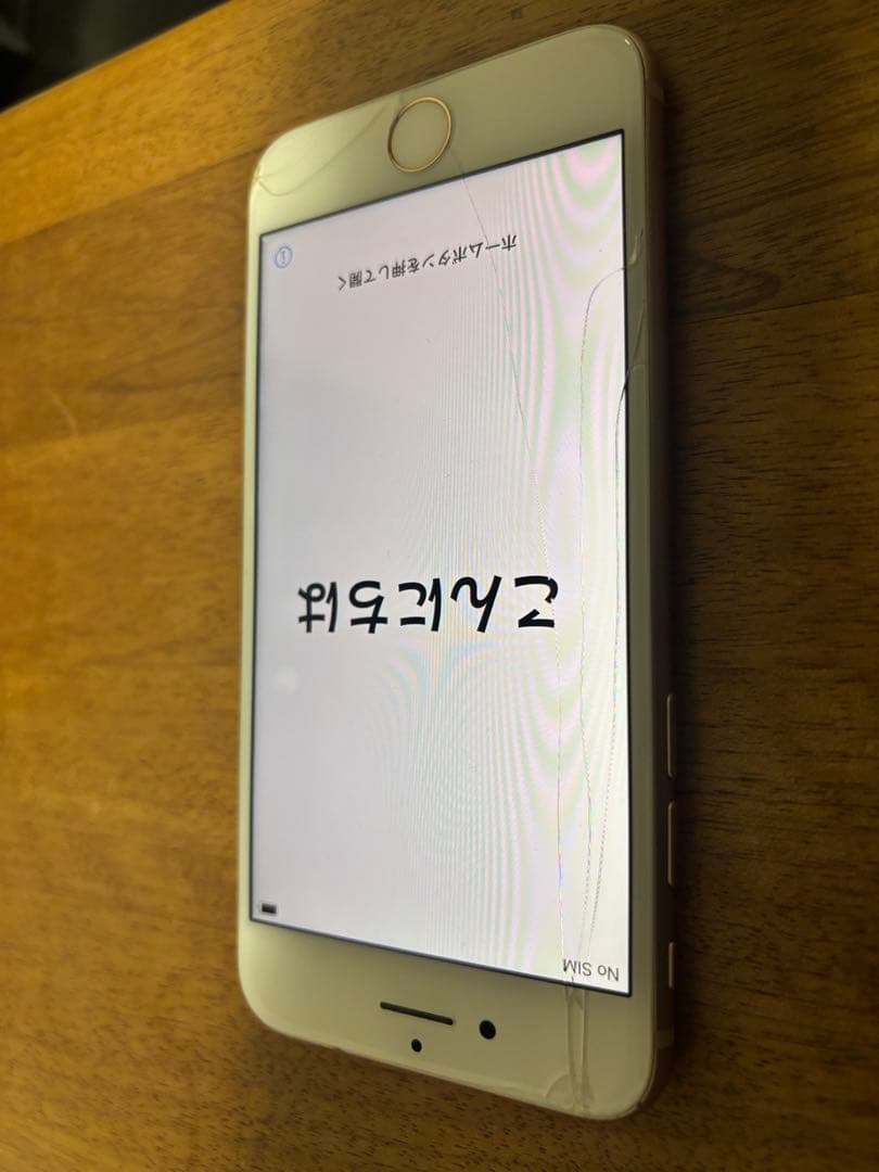 ★整備品⭐︎送料無料　iPhone8本体 64GB SIMフリー