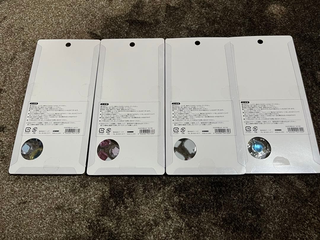 しずくちゃんボンボンドロップシール4点セット