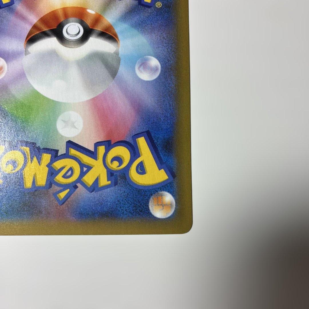 MレックウザEX 220HP トレーディングカード