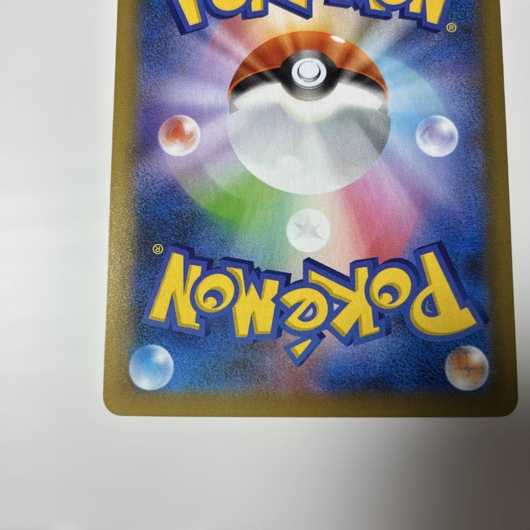 MレックウザEX 220HP トレーディングカード