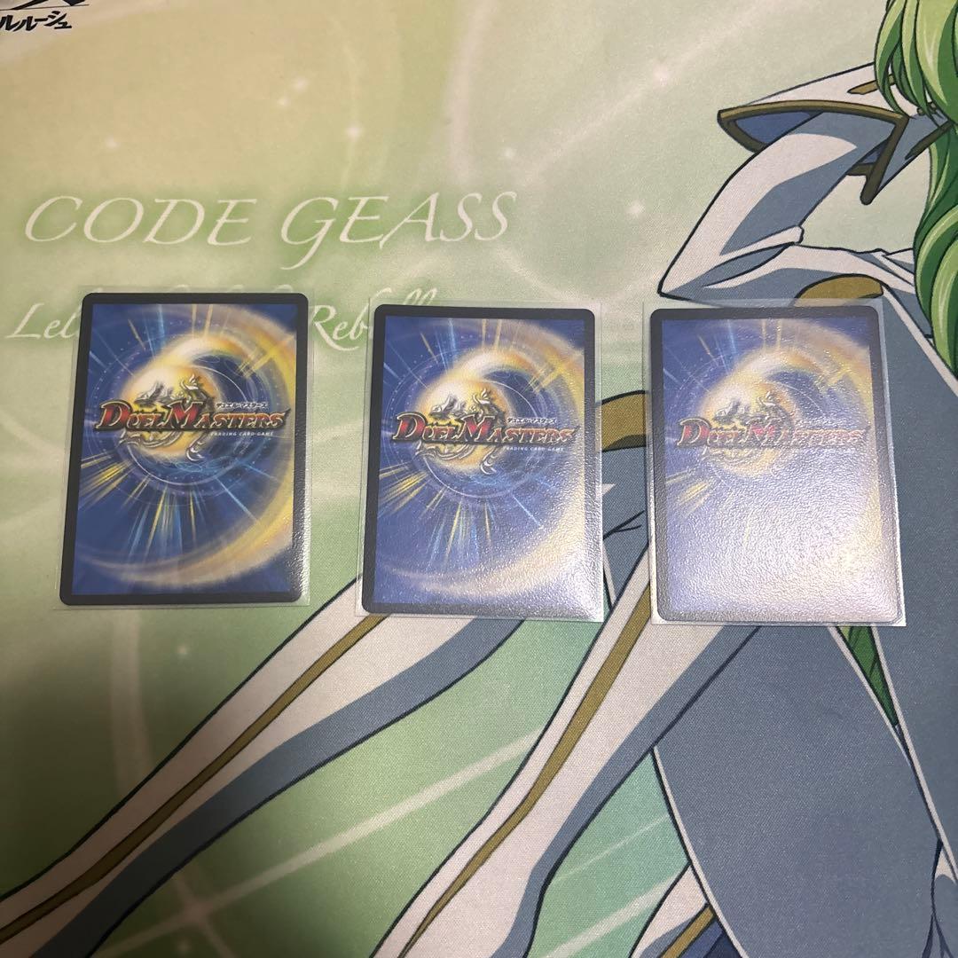 流星のガイアッシュカイザー　ポルシャックドリームドラゴン　ドラゴン娘シークレット