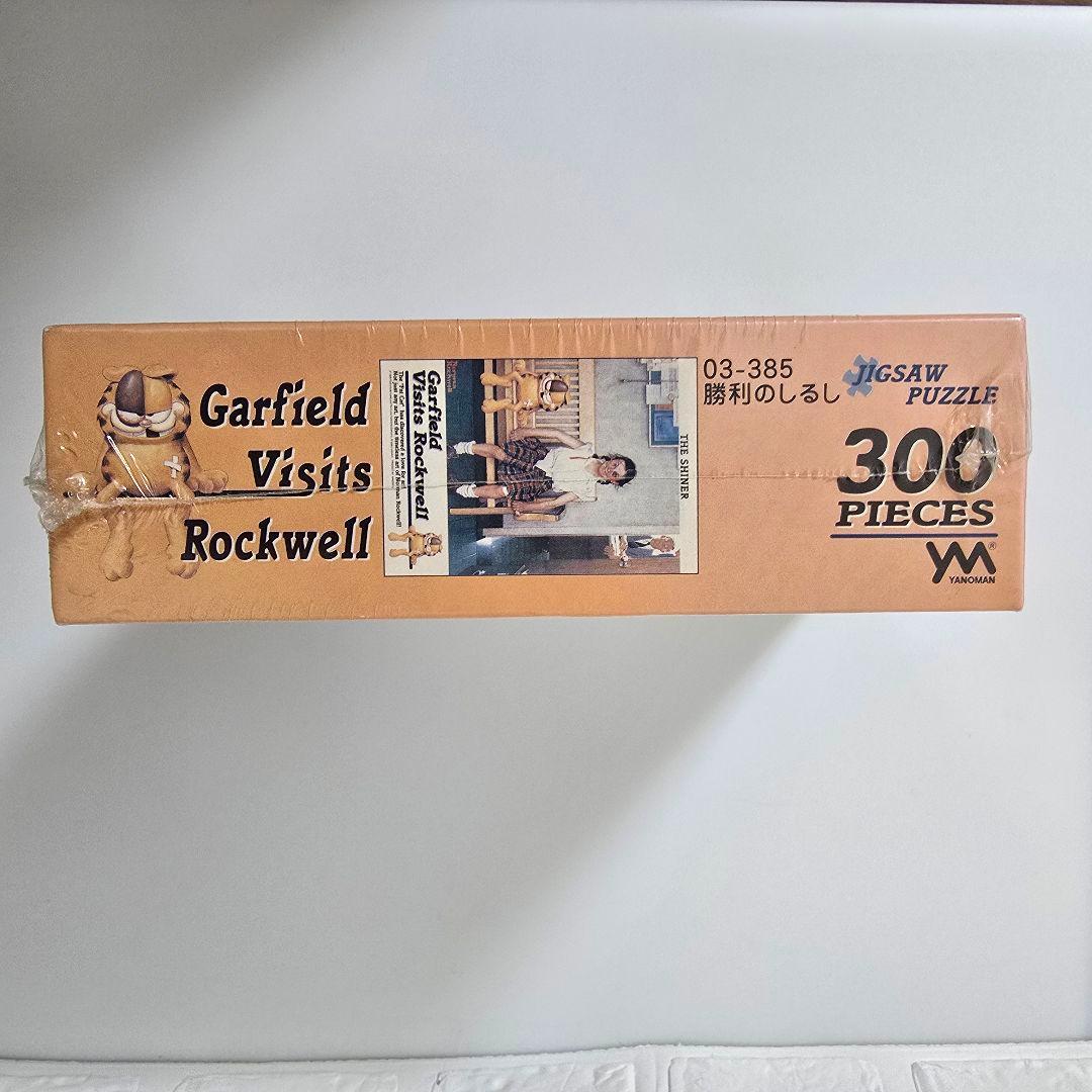 ガーフィールド ジグソーパズル Garfield ノーマン・ロックウェル