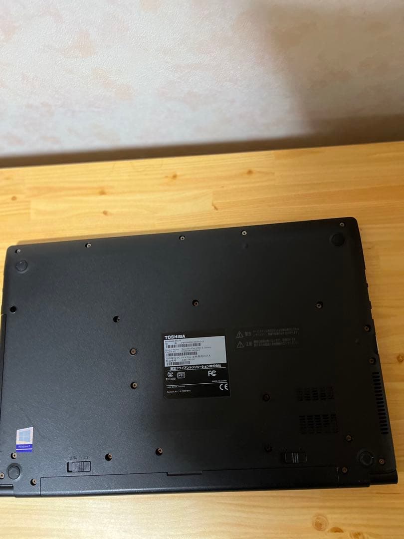 dynabook B55/H　メモリー8G　SSD128GB 　WIN11