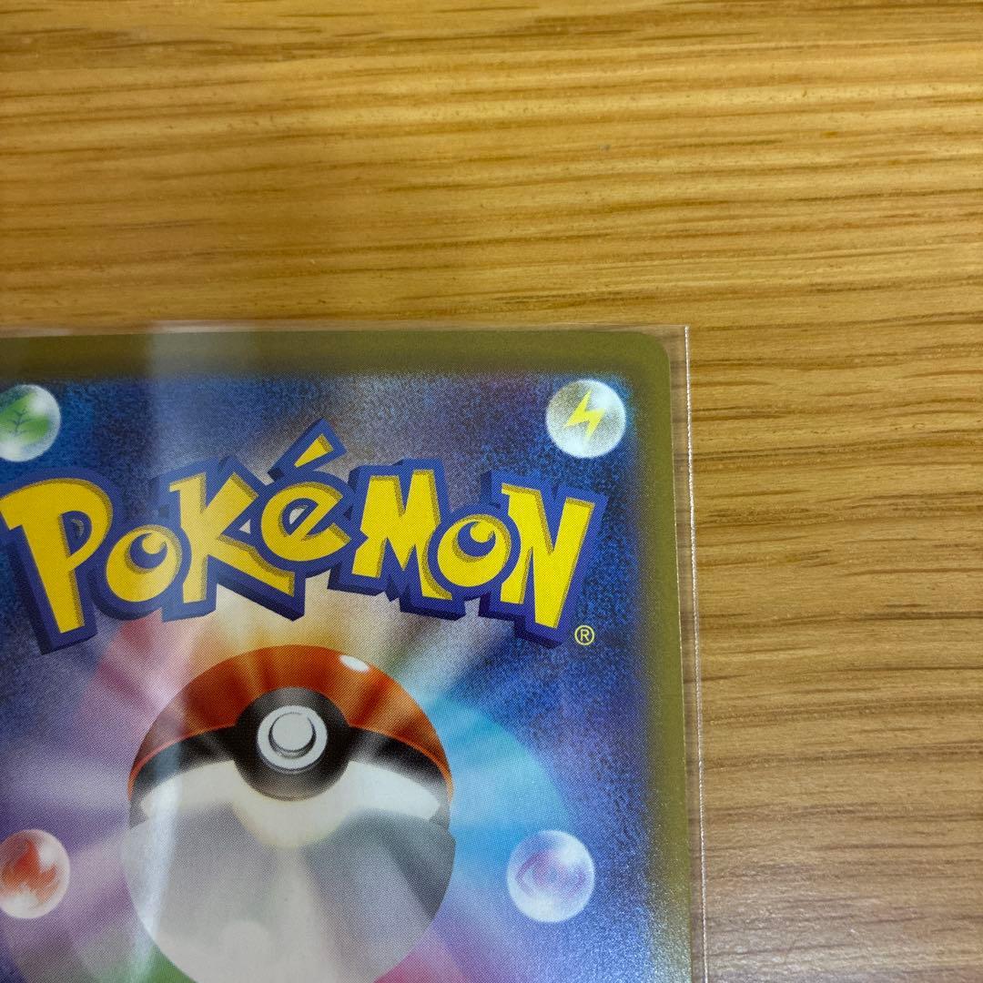 【カイオウ】ポケカ　メガゲッコウガEX 120/083 MUR ニンジャス