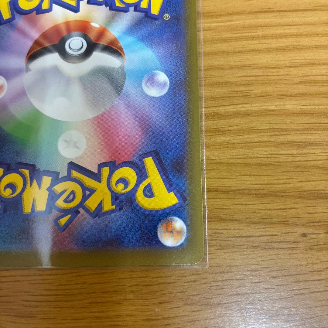 【カイオウ】ポケカ　メガゲッコウガEX 120/083 MUR ニンジャス