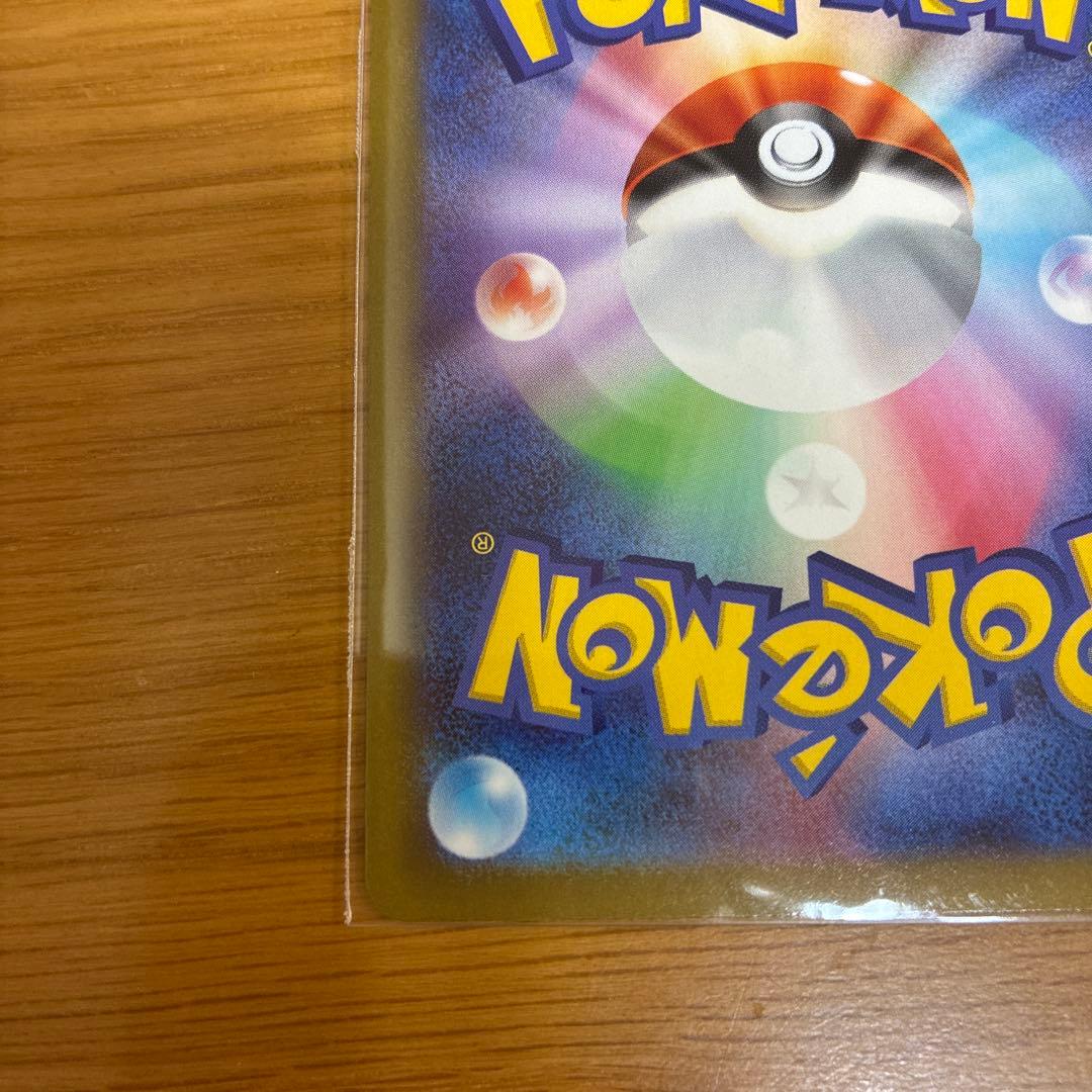 【カイオウ】ポケカ　メガゲッコウガEX 120/083 MUR ニンジャス