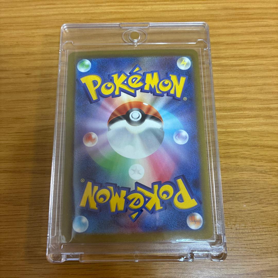 【カイオウ】ポケカ　メガゲッコウガEX 120/083 MUR ニンジャス