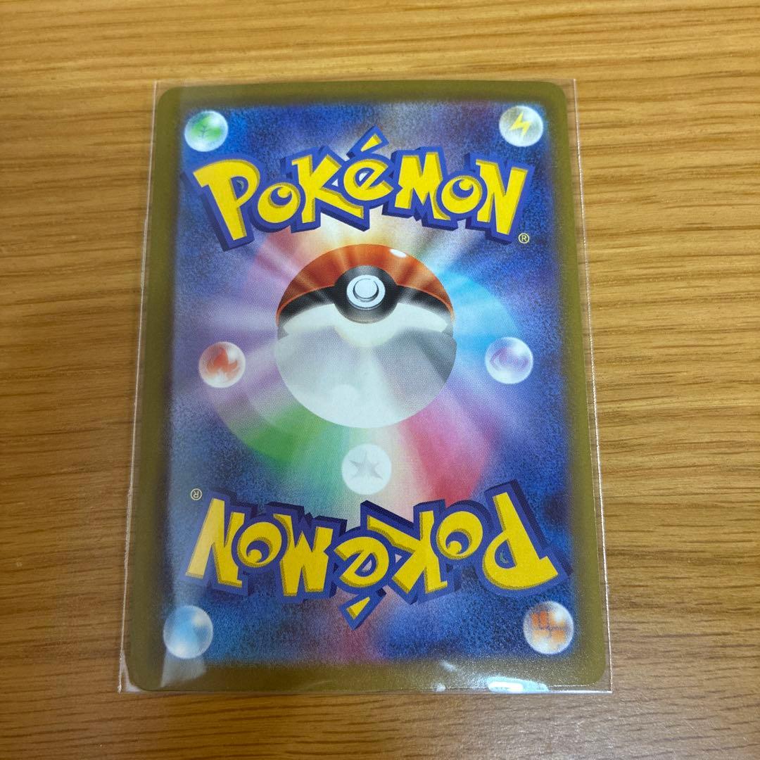 【カイオウ】ポケカ　メガゲッコウガEX 120/083 MUR ニンジャス