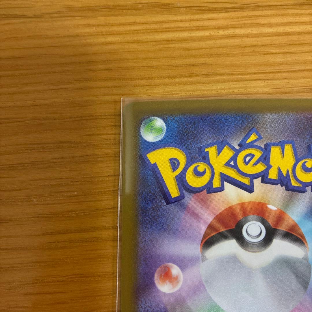 【カイオウ】ポケカ　メガゲッコウガEX 120/083 MUR ニンジャス