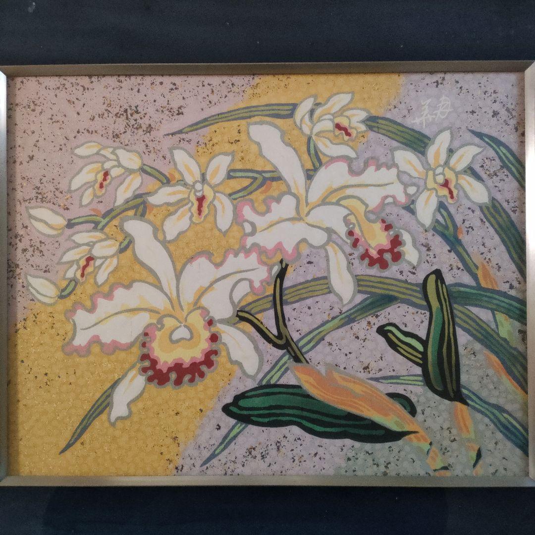 皆川月華(元日本現代染織造形協会会長)　染彩 F6号『清香』直筆サイン＆共シール