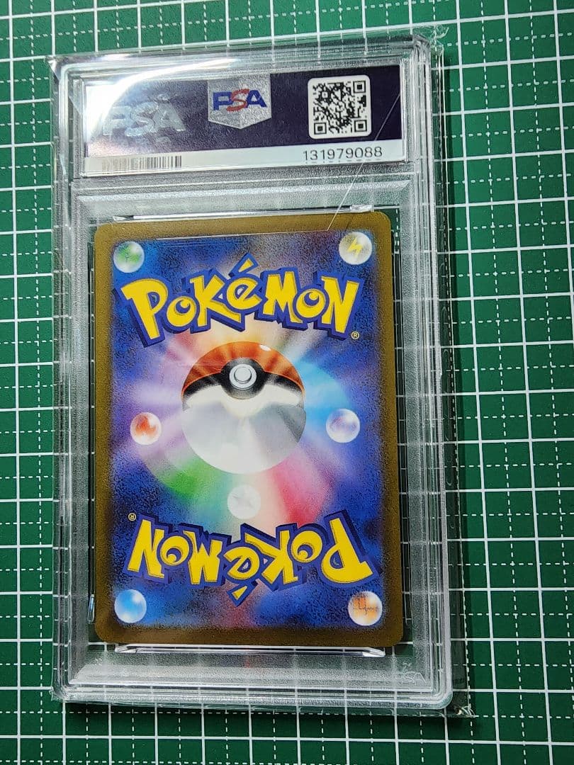 2023 ポケモンカード エーフィ Yu Nagaba PSA9
