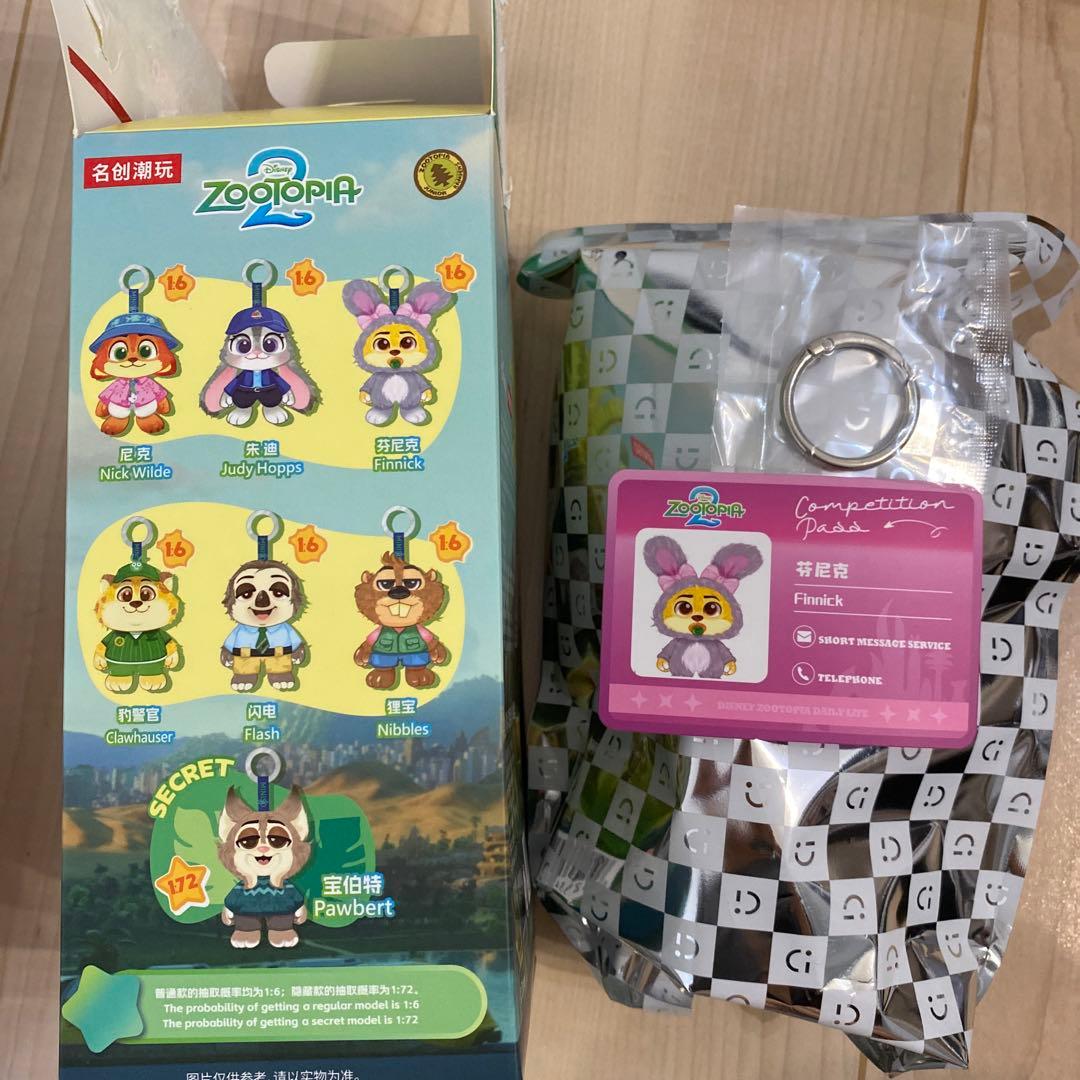 TOPTOY ズートピア2 フィニック クロウハウザー セット 未開封