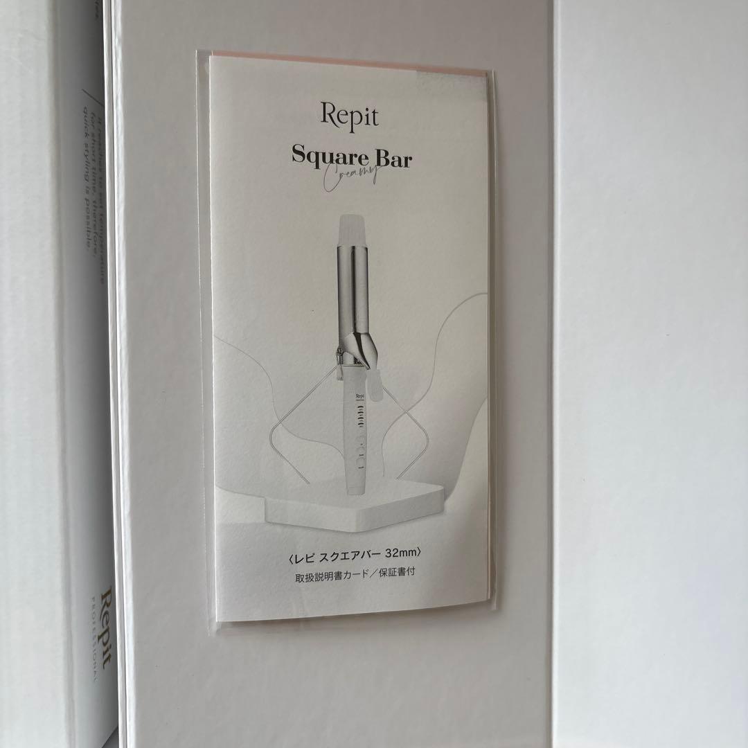 ❤️ クレイツ✴︎Repit スクエアバー 32mm カールアイロン