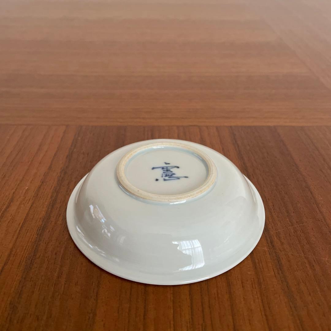 藤吉憲典　醤油差し　未使用