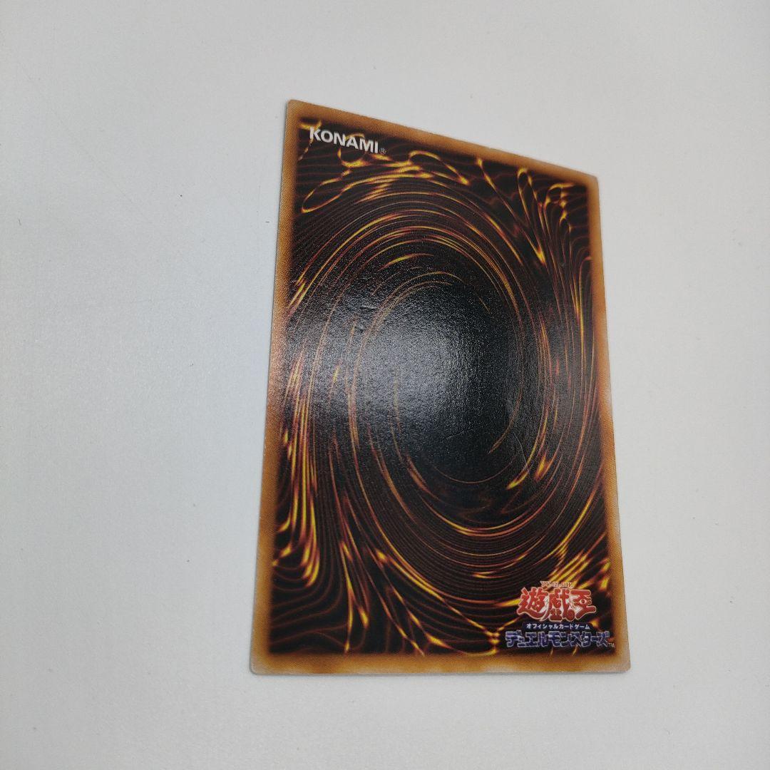 青眼の白龍 ブルーアイズホワイトドラゴン LB-01