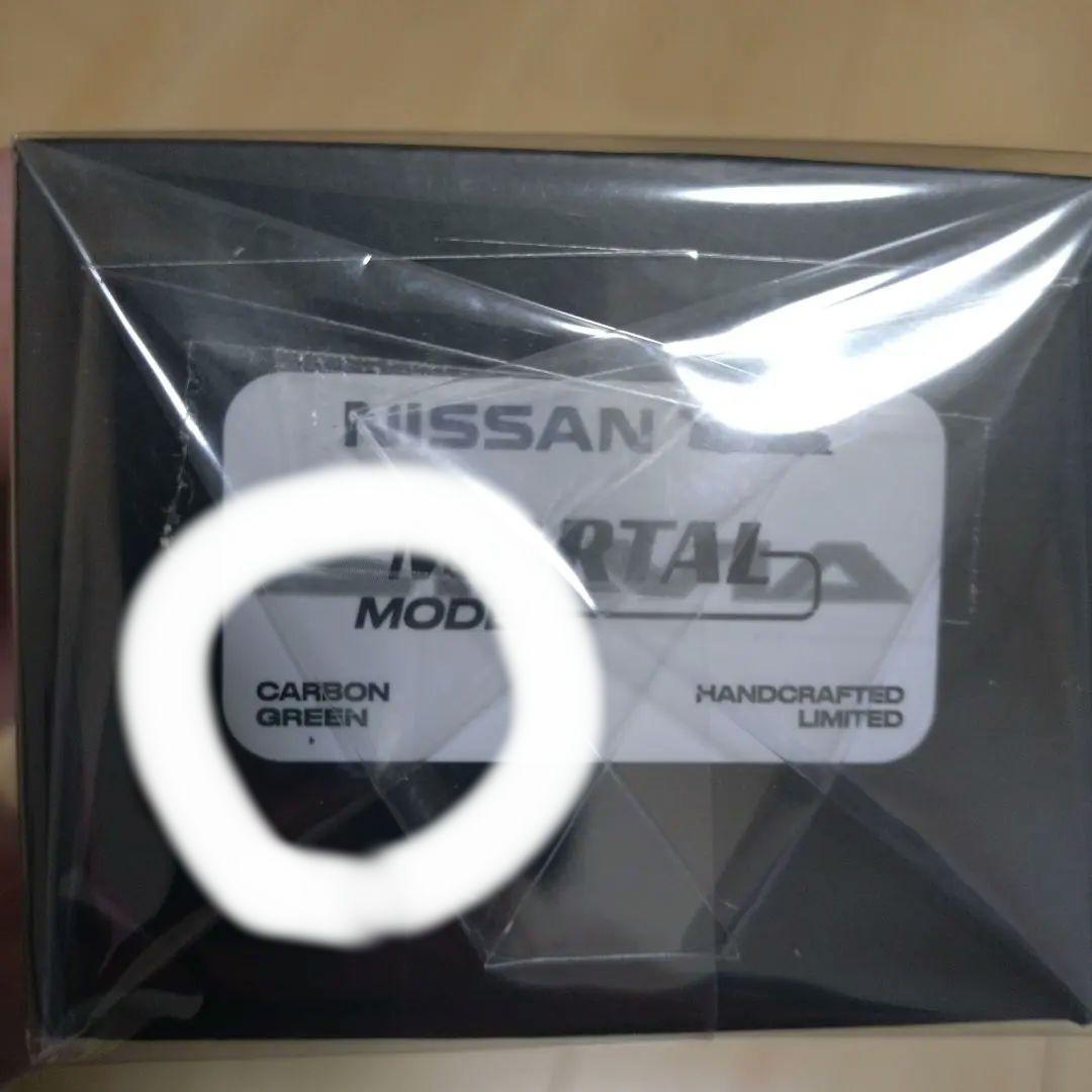 MORTAL Silvia S14 カーボングリーン OOKAWARA 1/64