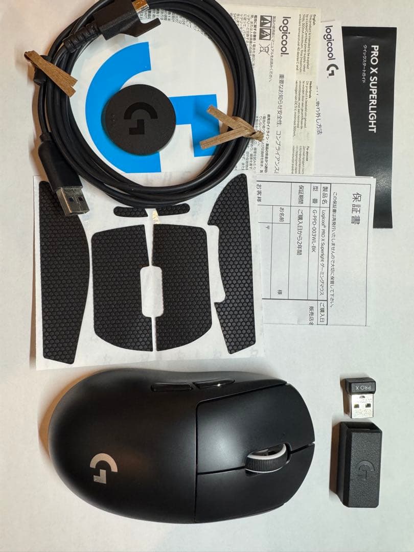 【美品】 Logicool G PRO X SUPERLIGHT おまけ有り