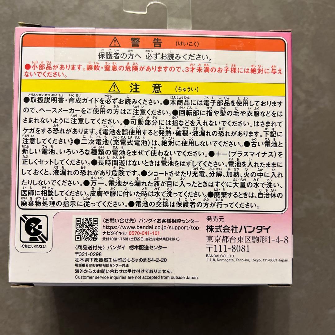 【新品未使用】たまごっちパラダイス Pink Land