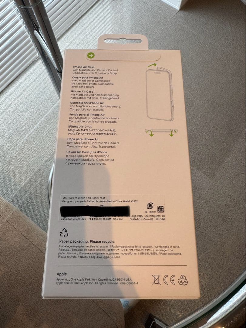 Apple公式 iPhone Air MagSafe対応ケース　フロスト