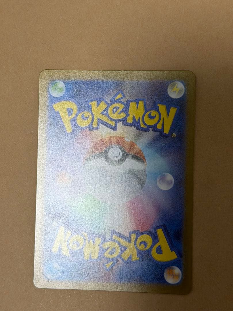 ポケモンカード　トウホクのピカチュウ