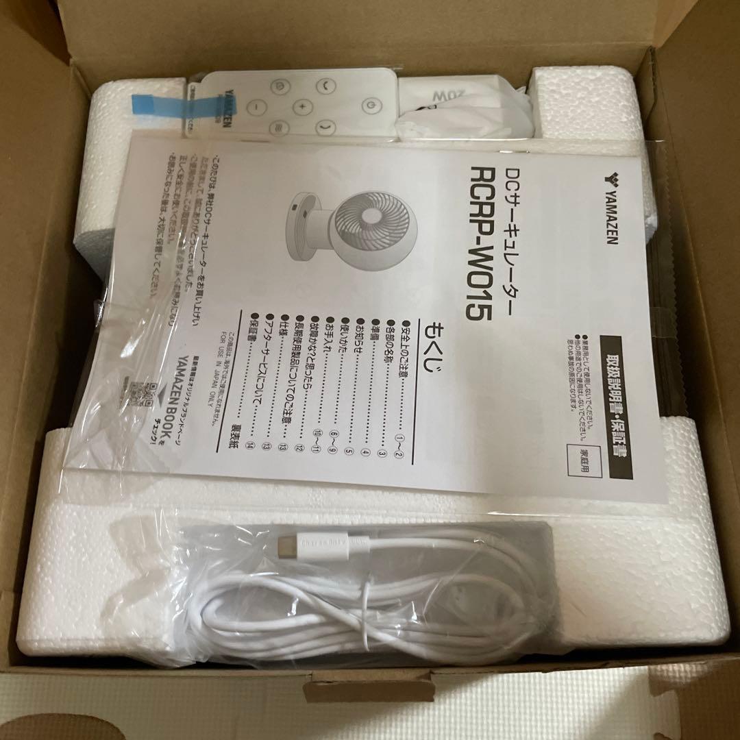 YAMAZEN DCサーキュレーター RCRP-W015