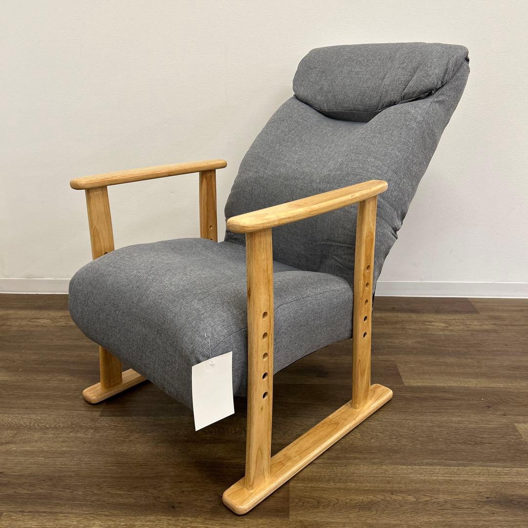 新品☆リクライニングチェア 高座椅子 ポケットコイル 座椅子 1Pソファ 肘付