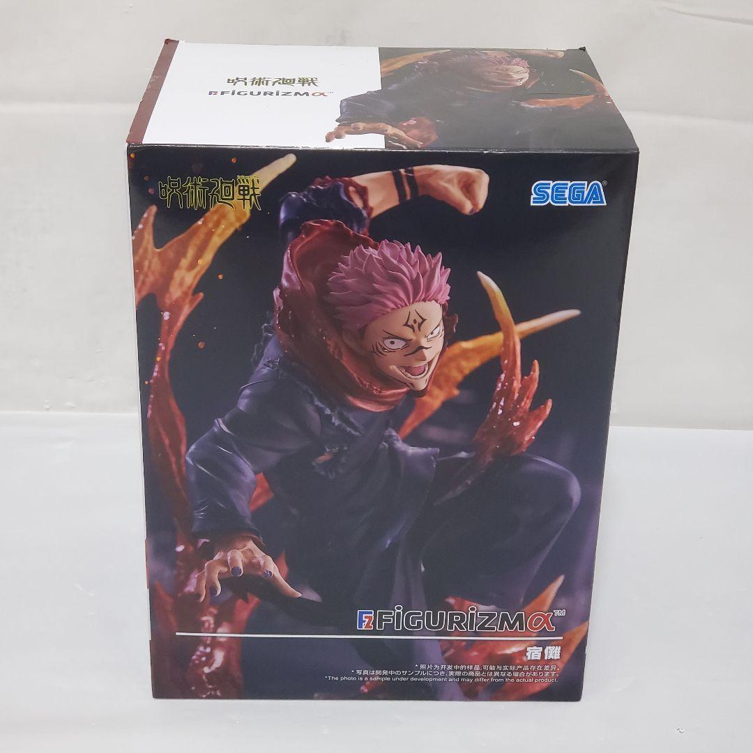 呪術廻戦 フィギュア FIGURIZMα 八握剣異戒神将魔虚羅 宿儺 2個セット