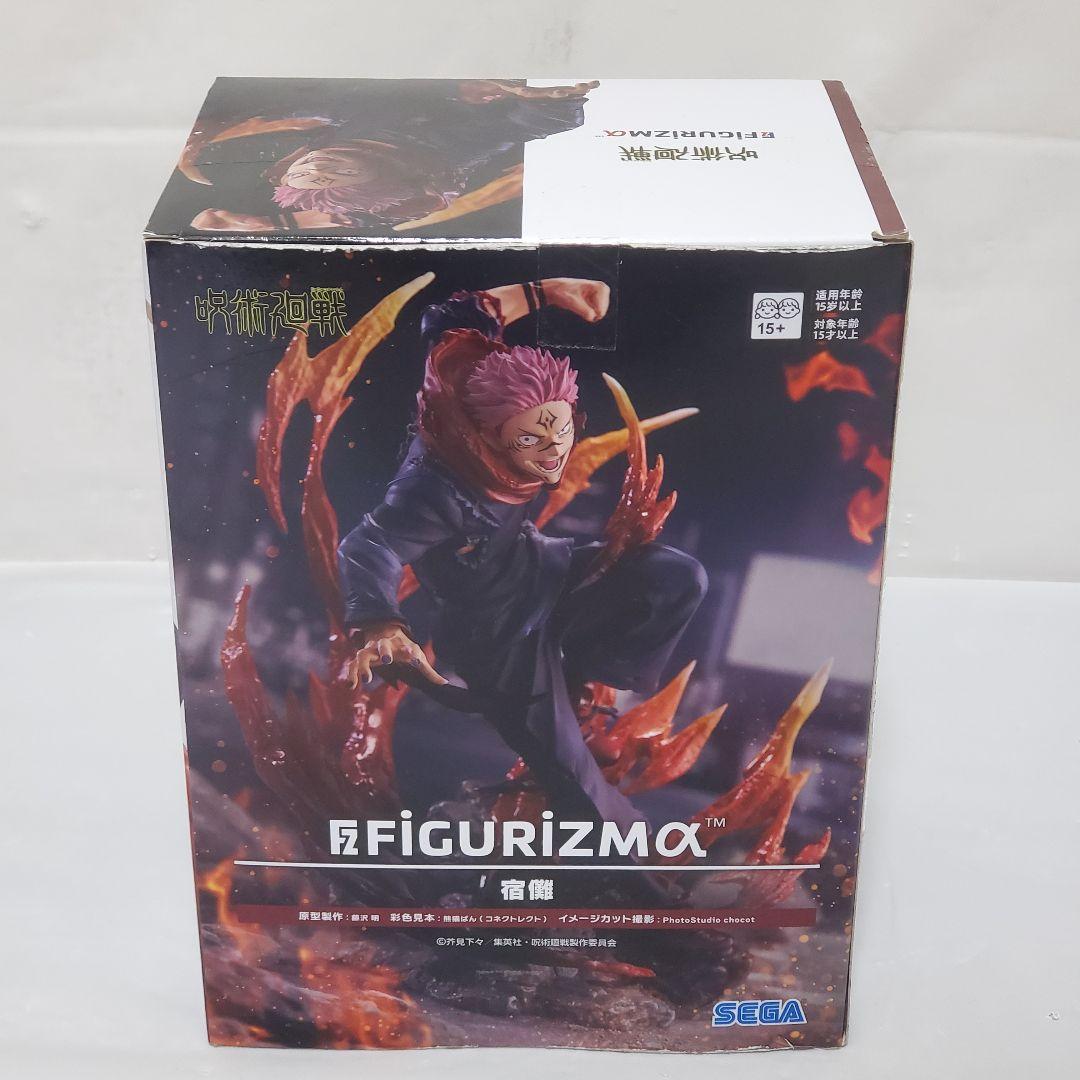 呪術廻戦 フィギュア FIGURIZMα 八握剣異戒神将魔虚羅 宿儺 2個セット